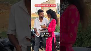 Ai Nhi Kisi Ko Deai 😜