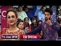 Jeeto Pakistan | Guest: Bushra Ansari & Humayun Saeed | Top Pakistani