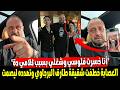 عاجل مفاجاة وشهادة هامة من طارق البرجاوي تكشف القـ ـاتل الحقيقي للدكتور ضياء العوضي 