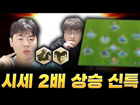 4141 전술 최고의 팀입니다. [ 4141 신규특성핵심 ]