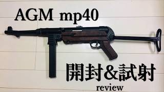 Agm mp40 レビュー -