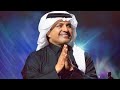 يا قلبي يكفي ماجرى راشد الماجد في جده 2026