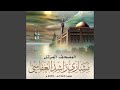 سورة الحجر 