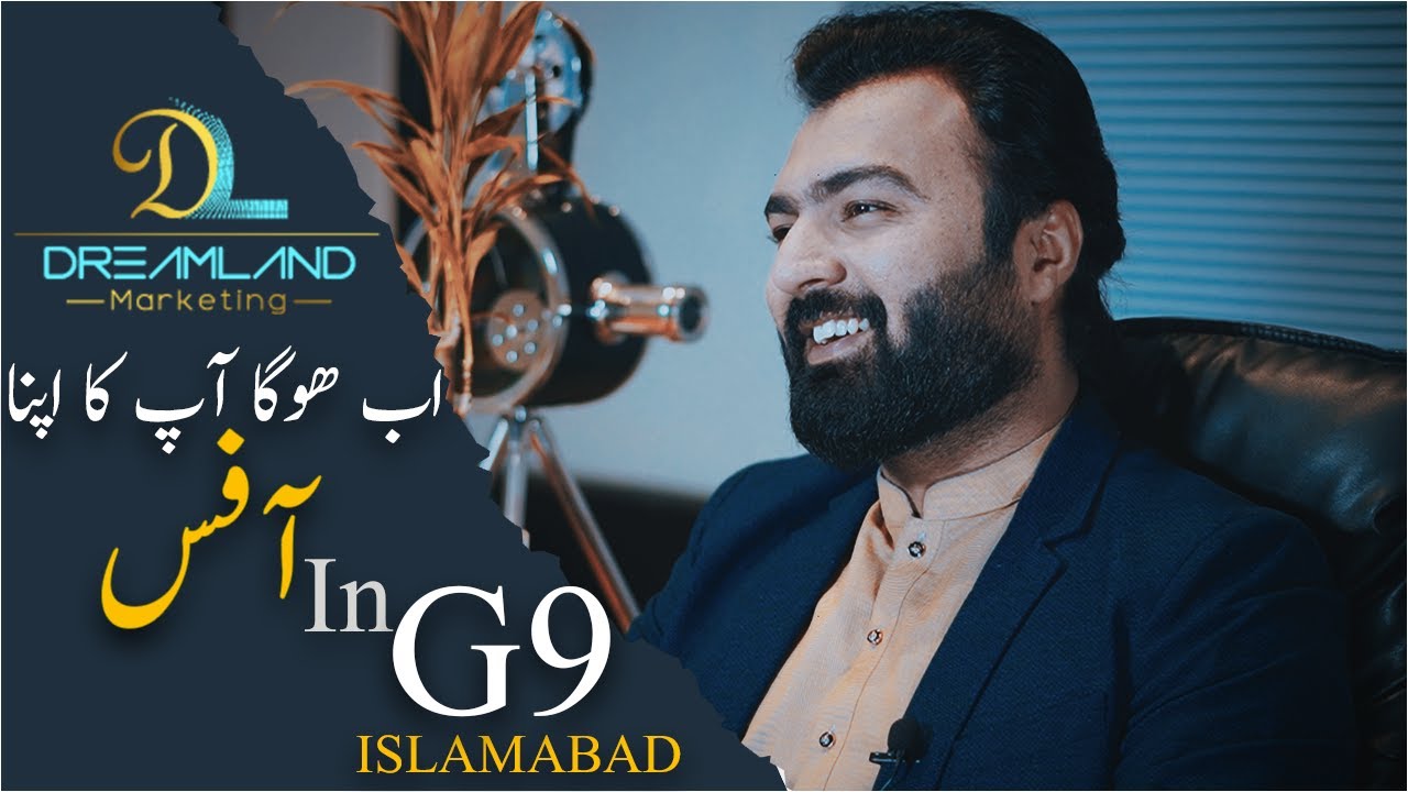 Your Own Office Is Now In Your Reach | Easy Installments | Centre9 | Centre9| Islamabad