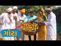     vaaghubha na gota  new gujarati comedy  vaaghubha ni comedy