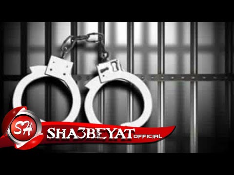 مهرجان انا المسجون غناء هنداوى حمو لولاكى طارق جاوا توزيع هنداوى 2017 حصريا على شعبيات