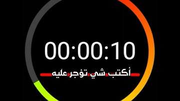 الشيخ ماهر المعيقلي " سورة المزمل " رب المشرق والمغرب لا إله إلا هو فاتخذه وكيلا