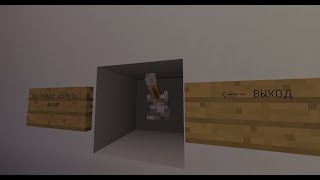 Как сделать систему пожарной сигнализации в Minecraft Как сделать систему пожарной сигнализации в Minecraft