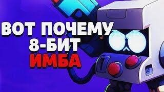 Фото 8 Бита Из Brawl Stars