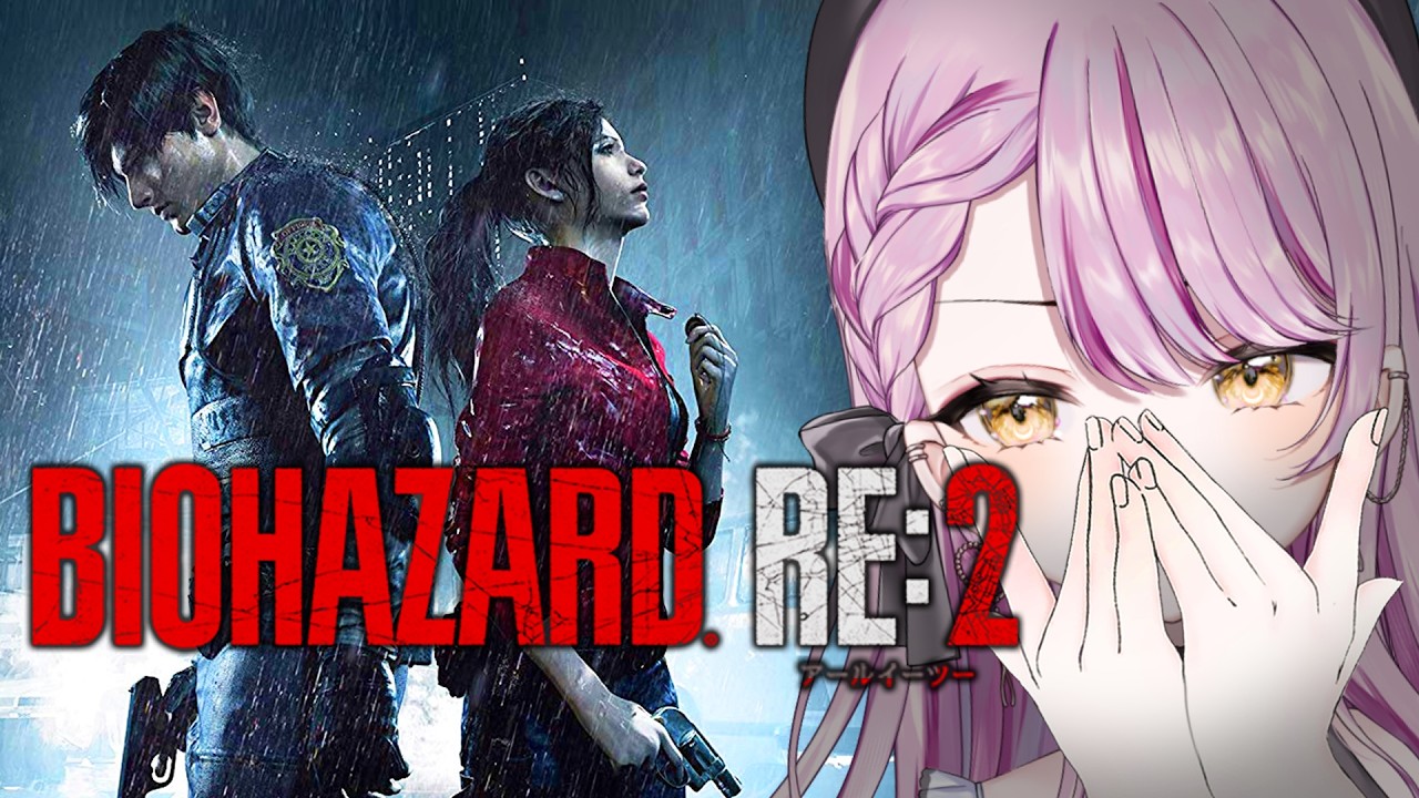 【バイオハザードRE:2】もう一回クリアーするチャンスをください‼️続クレア編に挑む‼️‼️‼️【#vtuber /#朝活 #耐久 】