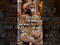 maine tere hi bharose #hanuman sagar #me #maeya# dal #diye Bajrang Bali #bhakti #song ##