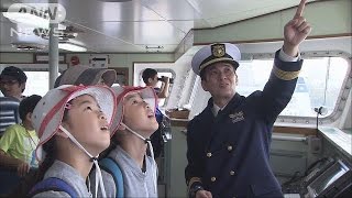 大型巡視船「いず」を一般公開　1000人が見学(16/10/09)