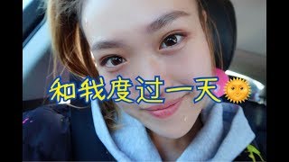 [VLOG] 和我一起在outlets度过一天 ～ Celine的包包折上折 ...