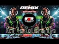 Koi Na Koi Chahiye Unique Style Circuit EDM Club Mix Bollywood Dance Mix Dj R2R Music Remix 