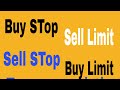 What are Trailing Stops and How to Trade with Them - YouTube