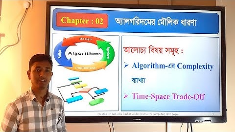 Complexity of Algorithm in Data Structure and Algorithm | Bangla Tutorial