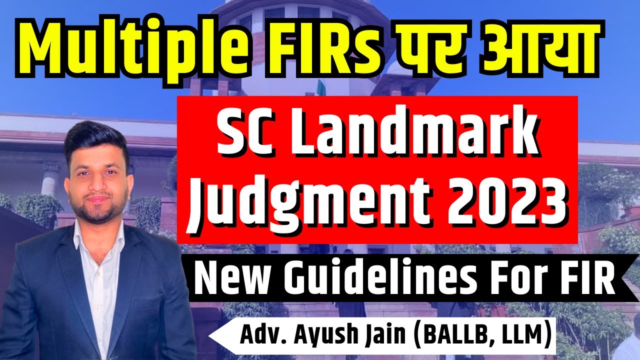 *Important* Guidelines For Multiple FIRs by Supreme Court 2023 | Smart & Legal Guidance
