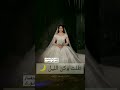 طلت وكن الليل غنى معاها شوق الغلا 