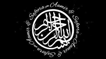 Custom animated hebrew wedding digital gobo monogram for mobile event DJs