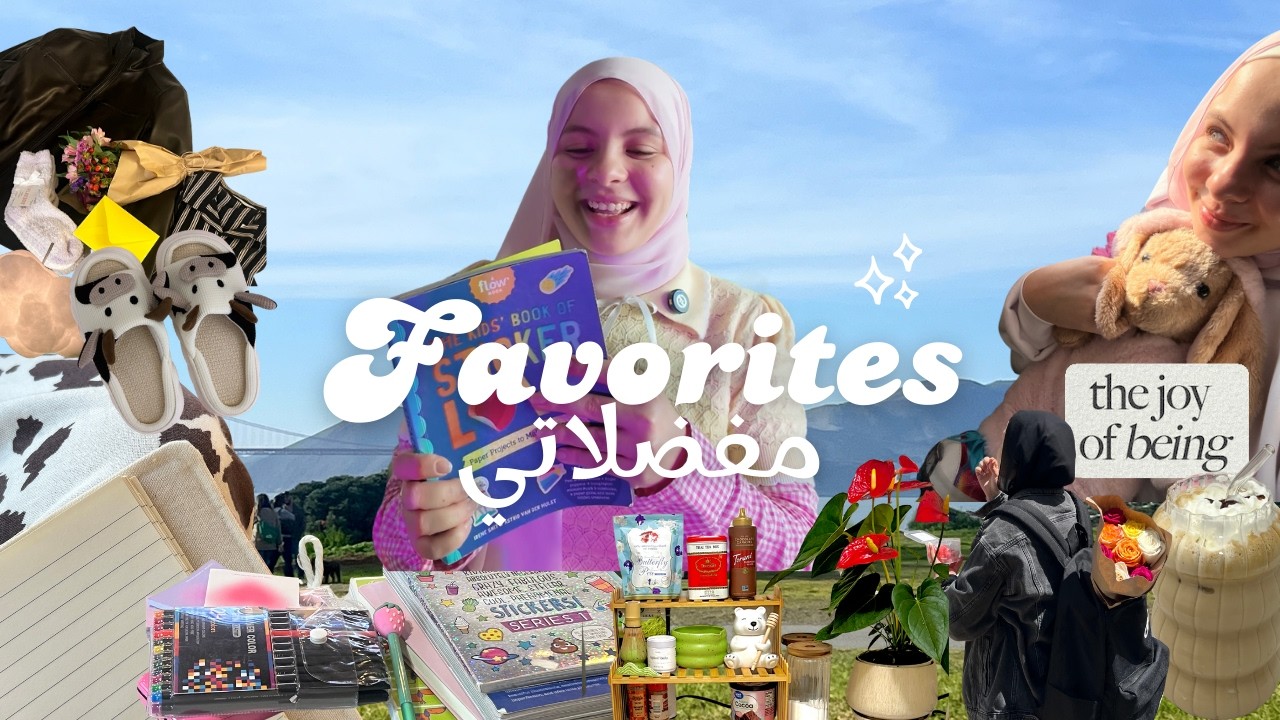 ليه مهم الانسان يبقى عنده حاجات مفضلة؟ فلسفتي واشيائي المفضلة للشهر ده 🫧