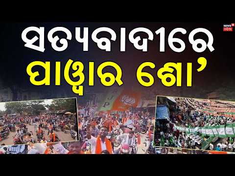 Gopabandhu Das Jayanti Turns into Political Battle | Sambit Patra vs BJD Leaders | Odia News