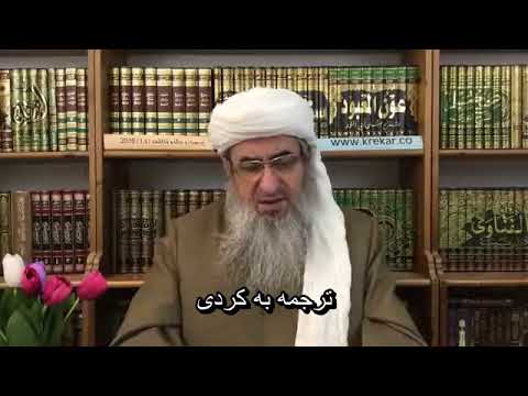 آیا وام 4 درصد حرام است ماموستا کریکار بوچوونی ملا کریکار سه باره ت به بانک