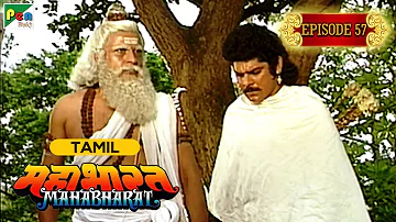 Karna's curse | Mahabharat (மகாபாரதம்) B R Chopra | Ep - 57 |  Pen Bhakti Tamil