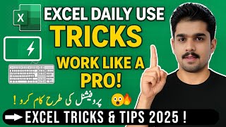 20 Excel Shortcuts 2025 | best ms excel shortcuts in hindi/urdu | Excel Tricks