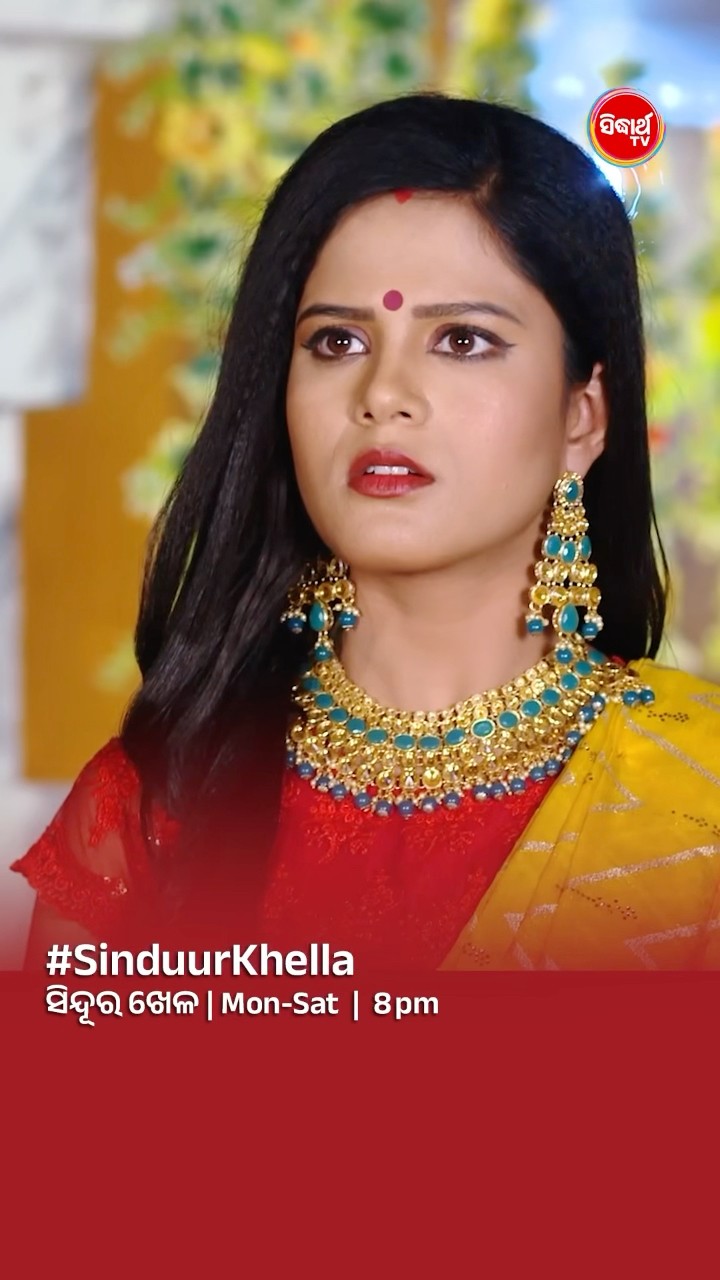 ତମେ ମୋତେ ନୀଚା ଦେଖାଉଛ I#SinduurKhella Mon- Sat @8:00 PM #SidharthTV #SinduraKhela