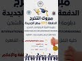 вњЁ FIATA Diploma In Freight Forwarding вњЁрџЋЉ Ceremony вњЁ FIATA Diploma In Freight Forwarding вњЁрџЋЉ Ceremony