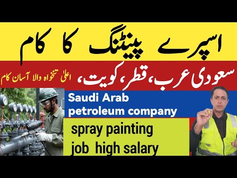 Spray Painter Jobs In Saudi Arabia