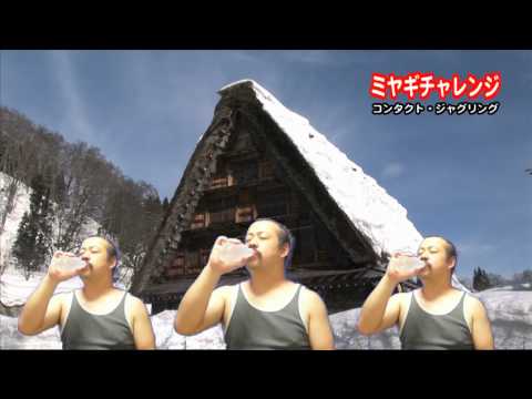 ミヤギチャレンジ-熱中症対策は万全-（プTV）