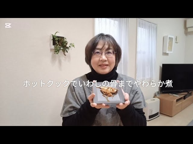 1分でわかる！デリソフターの使い方（DS-1C） - YouTube