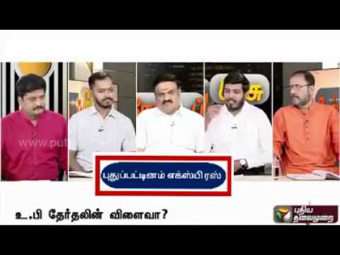 Aloor Sha navas(vigorous debate). 