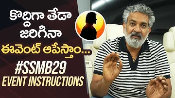 #SSMB29 Event Instructions Explained By SS Rajamouli | Mahesh Babu | #globetrotter