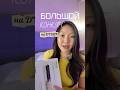 💜 Большой конкурс на Dyson и Черная Пятница от DAYLA!