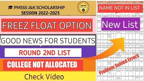 Pmsss 2nd Round Allotment List Details Seat Freez Float Option Problem Good News For Students
