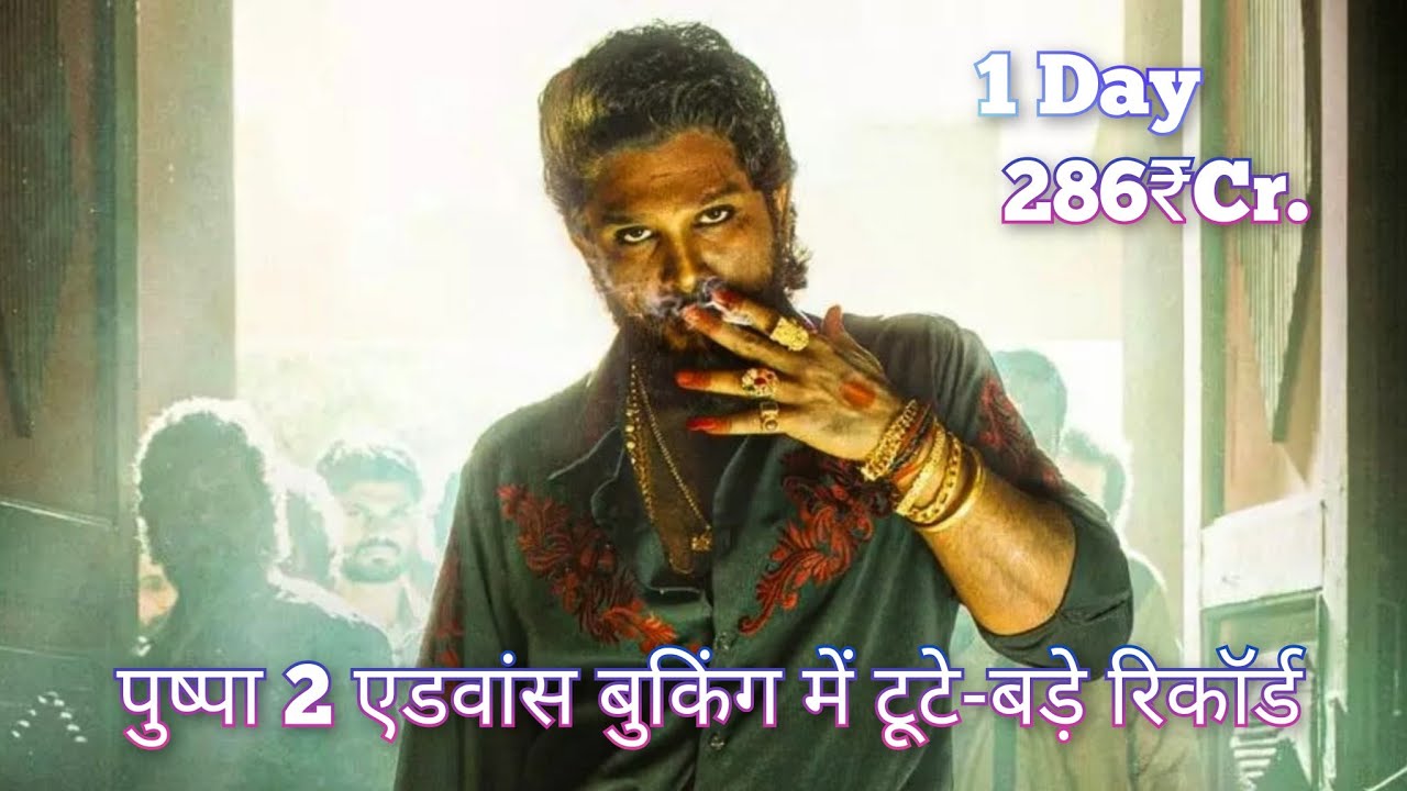 Pushpa 2 world wide box office collection advance booking