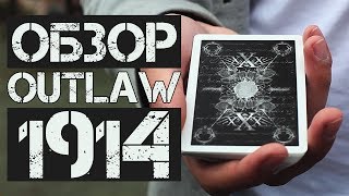 Игральные карты Bicycle Outlaw 1914. Обзор колоды. Playing card deck review