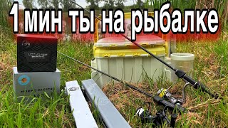 видео: ТЫ ВСЕГДА БУДЕШЬ С УЛОВОМ! Снасти которые хочет каждый рыбак Рыбалка на спиннинг картинка: ТЫ ВСЕГДА БУДЕШЬ С УЛОВОМ! Снасти которые хочет каждый рыбак Рыбалка на спиннинг
