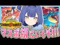 【チャンピオンズ】水統一パでマスボ級目指す！！！【#麗水カノン / ポケブイ】
