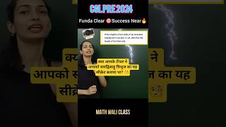 Isosceles Triangle Trap | SSC CGL 2026 | CBSE Class10 | Math Wali Class # math #shorts