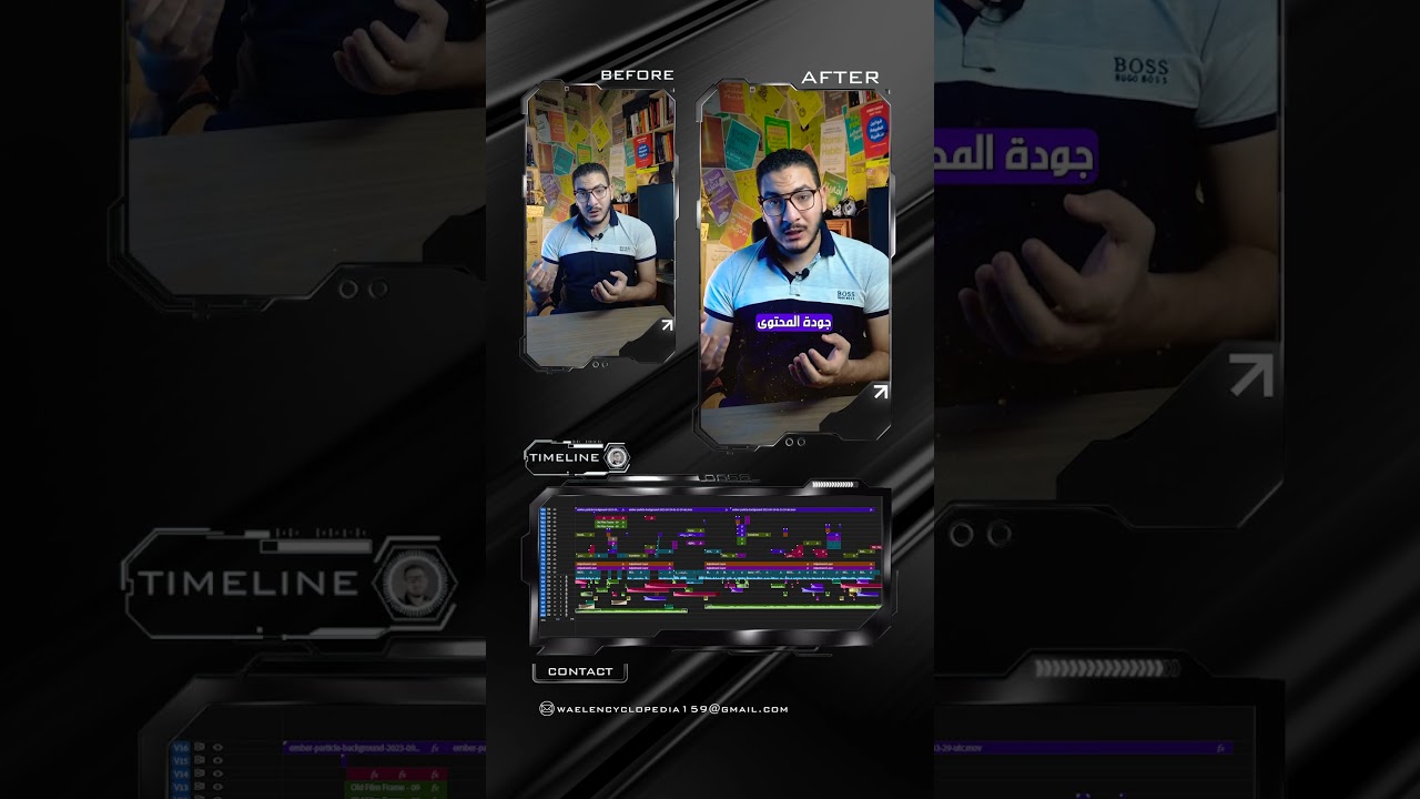 Before & After , latest video