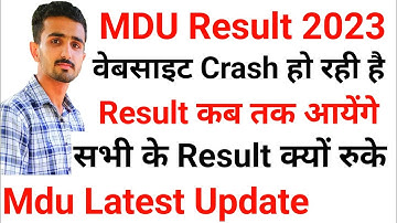 Mdu Result 2023 | Mdu Distance Result | Mdu Result Update 2023 | #mdudistanceresult2023 #mduresult