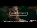 Halime Rejects Ertugrul S Proposal I Dirilis Ertugrul I English Subtitles Halime Rejects Ertugrul S Proposal I Dirilis Ertugrul I English Subtitles