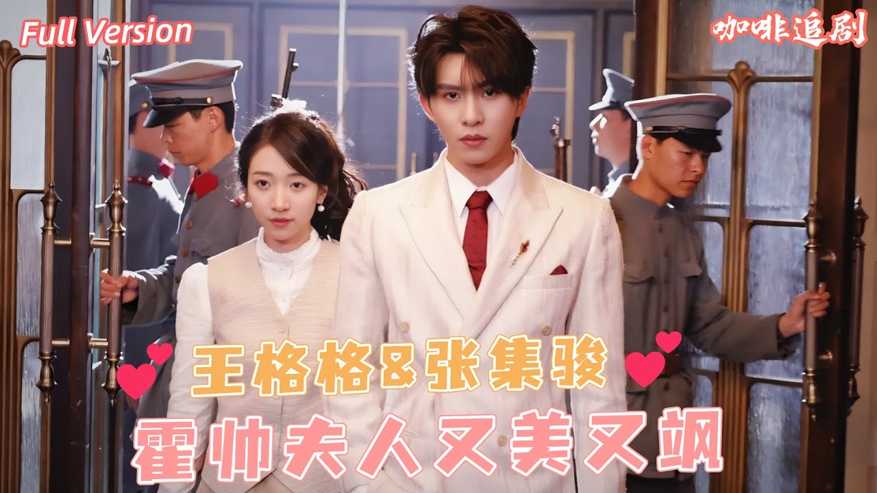 爱在凤归时：乱世中的爱情与身世之谜