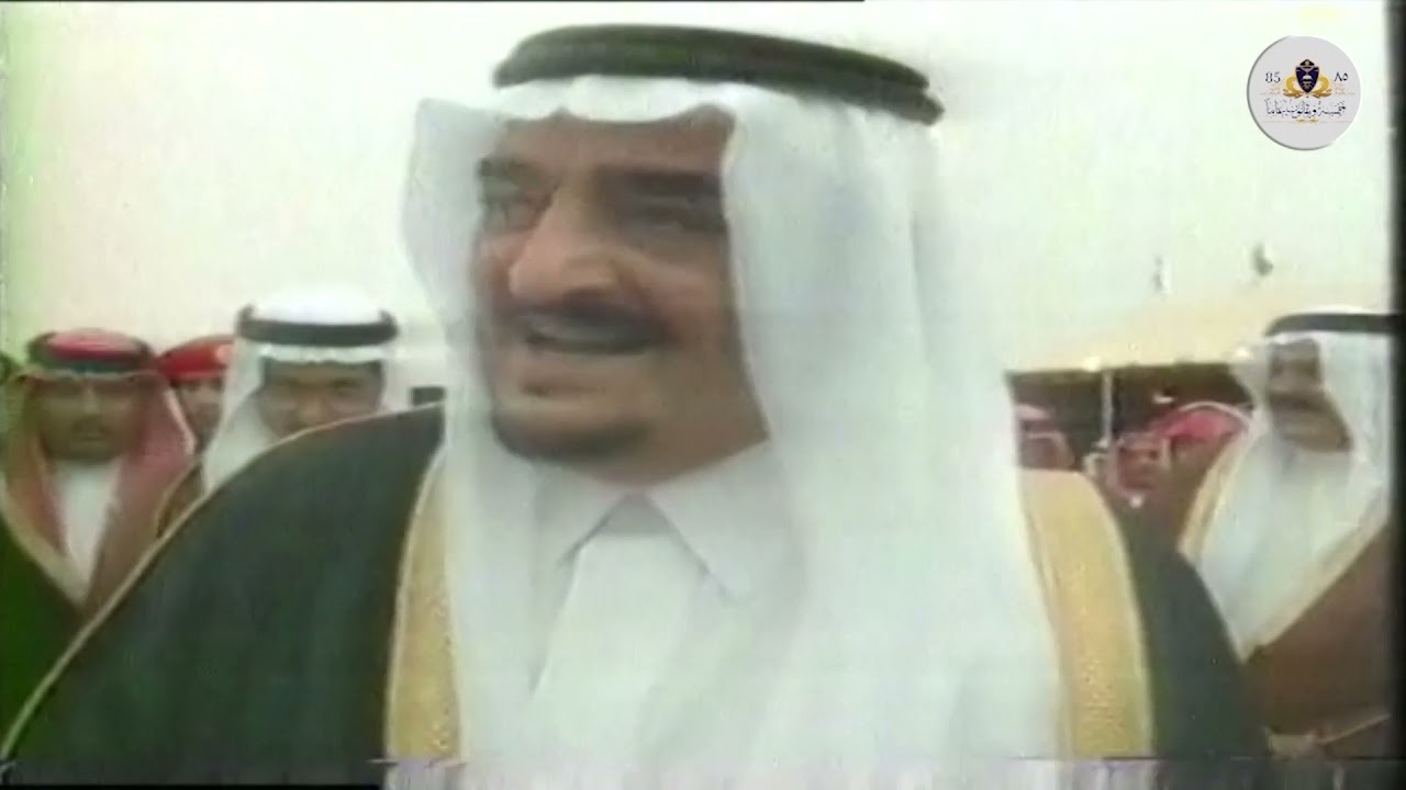 فيلم وثائقي بمناسبة مرور (85) عاما على تأسيس كلية الملك فهد الأمنية