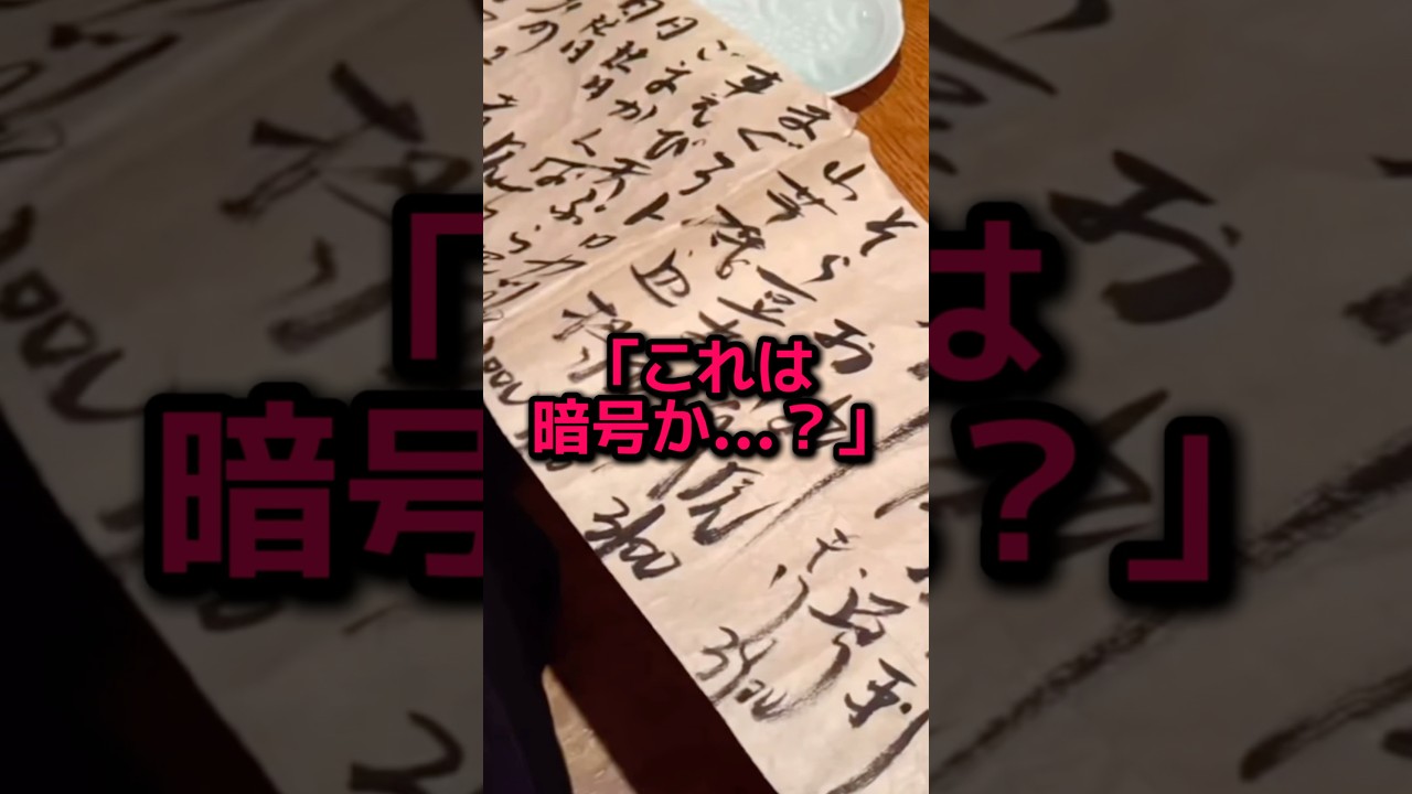 日本の飲食店のメニューが“解読不能”だと世界中で話題に #海外の反応
