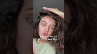 КАЖДЫЙ ДЕНЬ ОБЪЕМ БЕЗ ВРЕДА? 😱 Миф? Нет! Реальность!
