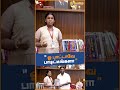 ஓ பாட்டாவே பாடிட்டீங்களா